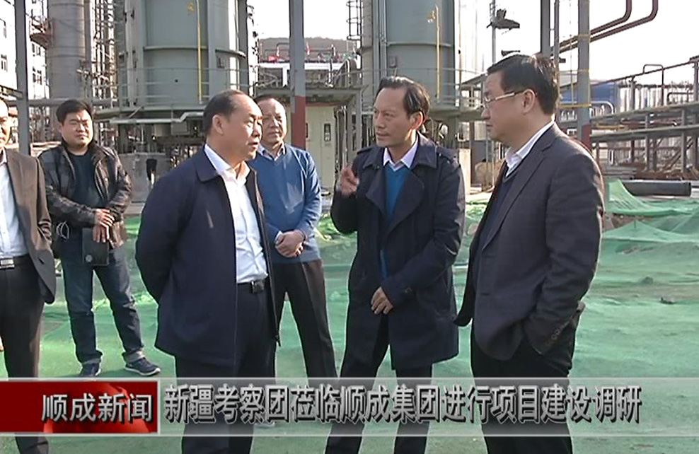 新疆建設(shè)兵團考察團蒞臨考察指導工作