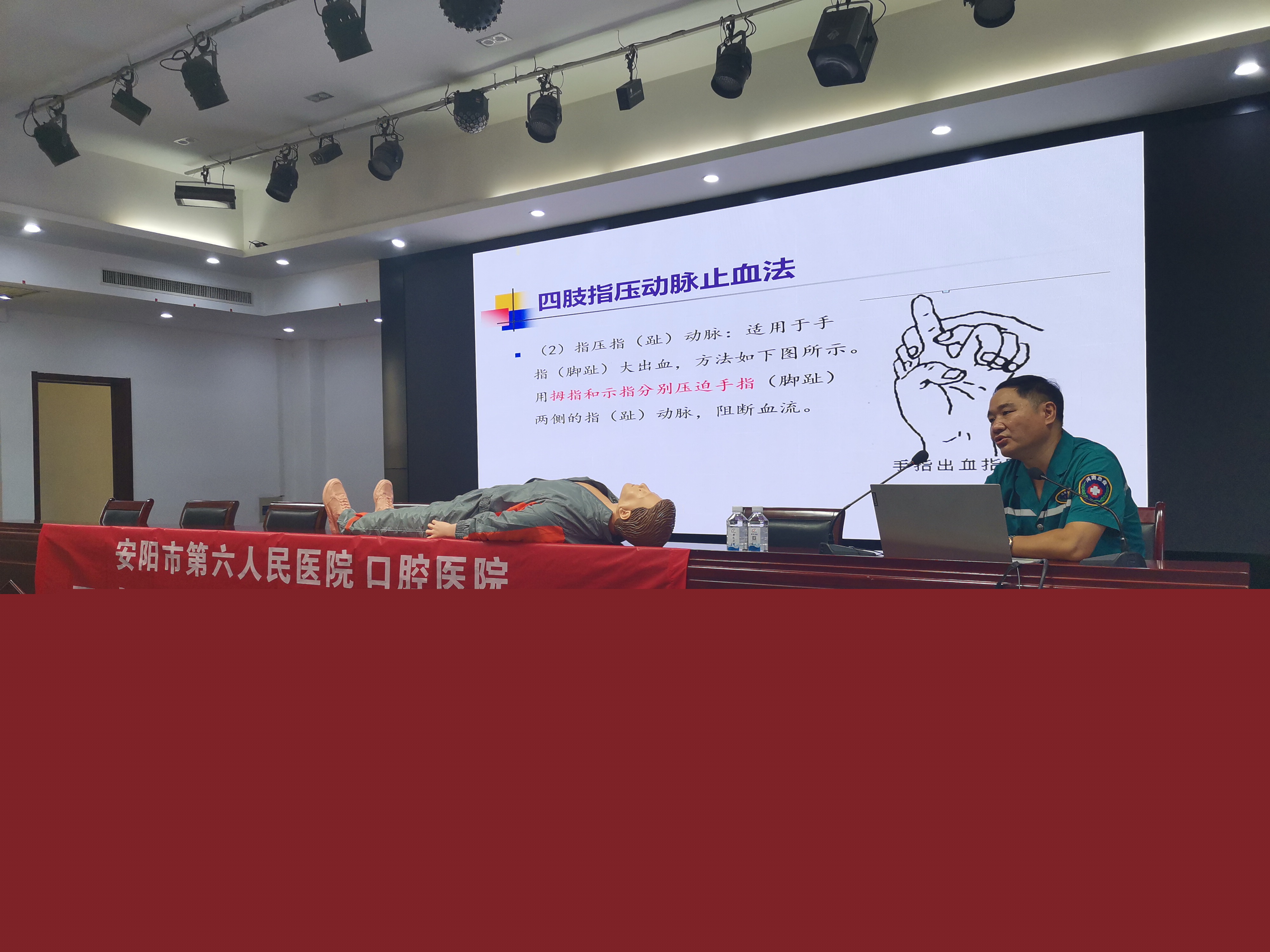 “關(guān)愛生命、“救”在身邊” 順成集團開展衛(wèi)生應(yīng)急知識技能培訓(xùn)