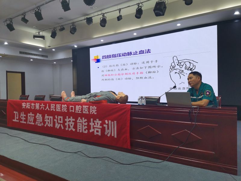 “關愛生命、“救”在身邊” 順成集團開展衛生應急知識技能培訓